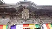 岩本寺(高知県)