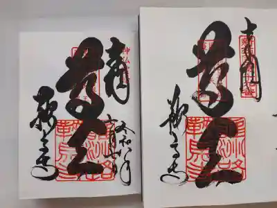 鞍馬寺(京都府)