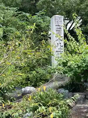 甚目寺のその他建物