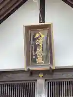 八甲田神社(青森県)