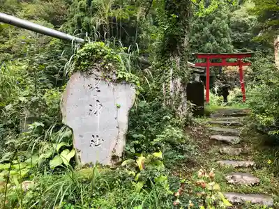 清津薬師堂(新潟県)