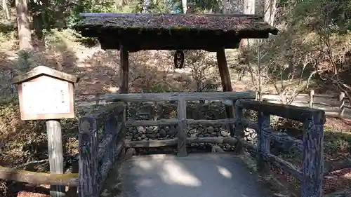 唐澤山神社のその他建物