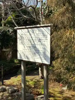 収玄寺の{uncategorized: "未分類", other: "その他", undefined: "問題あり", building: "その他建物", grave: "お墓", sacred_gate: "鳥居", guardian: "狛犬", statue: "像", buddha: "仏像", history: "歴史", nature: "自然", garden: "庭園", animal: "動物", pagoda: "塔", temizu: "手水舎", mountain_gate: "山門・神門", sanctuary: "本殿・本堂", subordinate: "末社・摂社", art: "芸術", scenery: "景色", jizo: "地蔵", ema: "絵馬", goshuin: "御朱印", omikuji: "おみくじ", items: "授与品その他", amulet: "お守り", goshuincho: "御朱印帳", eats: "食事", festival: "お祭り", votive_dance: "神楽", shichigosan: "七五三参", wedding: "結婚式", experience: "体験その他", initially: "初詣", around: "周辺", anti_infection: "感染症対策"}