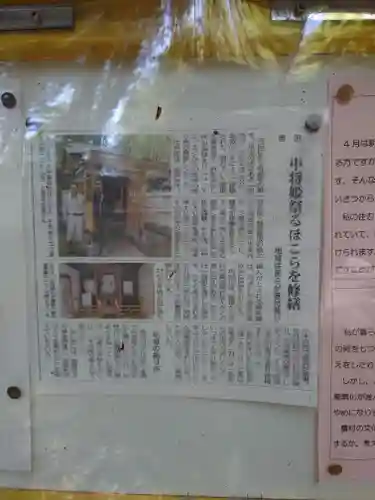 中将姫(神奈川県)