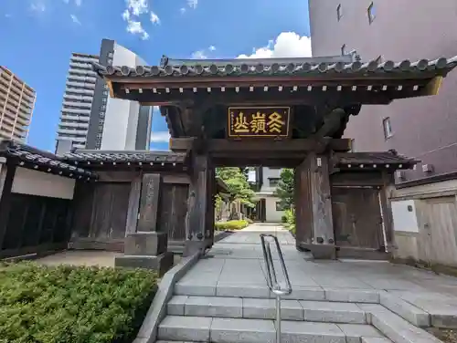 松秀寺の山門