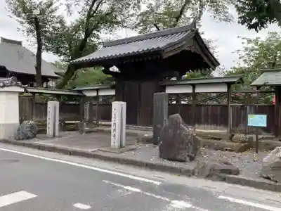 圓照寺の山門・神門