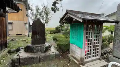 福地山 長現寺(山形県)