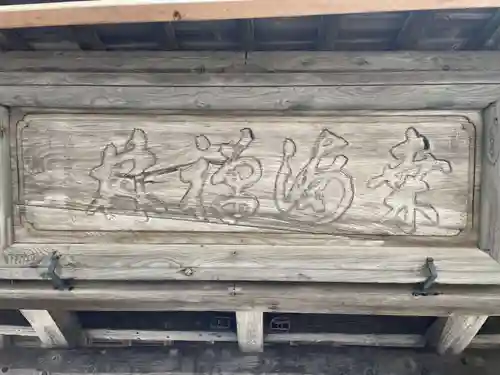 瑞巌寺(宮城県)