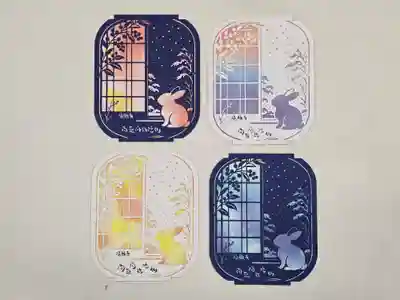 隨願寺(三重県)