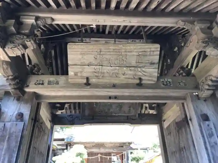 長楽寺のその他建物