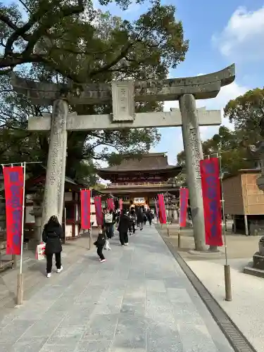 太宰府天満宮の{uncategorized: "未分類", other: "その他", undefined: "問題あり", building: "その他建物", grave: "お墓", sacred_gate: "鳥居", guardian: "狛犬", statue: "像", buddha: "仏像", history: "歴史", nature: "自然", garden: "庭園", animal: "動物", pagoda: "塔", temizu: "手水舎", mountain_gate: "山門・神門", sanctuary: "本殿・本堂", subordinate: "末社・摂社", art: "芸術", scenery: "景色", jizo: "地蔵", ema: "絵馬", goshuin: "御朱印", omikuji: "おみくじ", items: "授与品その他", amulet: "お守り", goshuincho: "御朱印帳", eats: "食事", festival: "お祭り", votive_dance: "神楽", shichigosan: "七五三参", wedding: "結婚式", experience: "体験その他", initially: "初詣", around: "周辺", anti_infection: "感染症対策"}