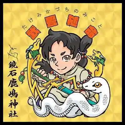 限定オマイリマンシール