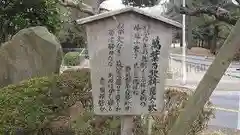 祥泉院の建物その他