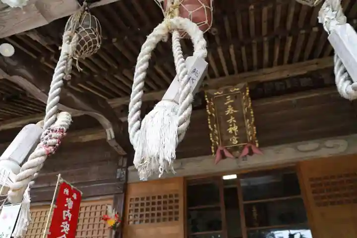 三春大神宮の本殿・本堂