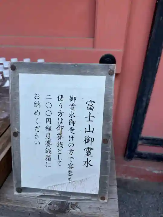 富士山本宮浅間大社の{uncategorized: "未分類", other: "その他", undefined: "問題あり", building: "その他建物", grave: "お墓", sacred_gate: "鳥居", guardian: "狛犬", statue: "像", buddha: "仏像", history: "歴史", nature: "自然", garden: "庭園", animal: "動物", pagoda: "塔", temizu: "手水舎", mountain_gate: "山門・神門", sanctuary: "本殿・本堂", subordinate: "末社・摂社", art: "芸術", scenery: "景色", jizo: "地蔵", ema: "絵馬", goshuin: "御朱印", omikuji: "おみくじ", items: "授与品その他", amulet: "お守り", goshuincho: "御朱印帳", eats: "食事", festival: "お祭り", votive_dance: "神楽", shichigosan: "七五三参", wedding: "結婚式", experience: "体験その他", initially: "初詣", around: "周辺", anti_infection: "感染症対策"}