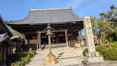 木之本地蔵院（浄信寺）(滋賀県)