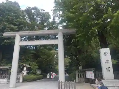 阿佐ヶ谷神明宮(東京都)