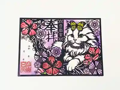 彦嶽宮(熊本県)