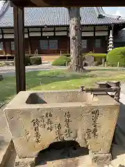 徳林寺の手水