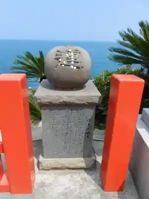 鵜戸神宮(宮崎県)