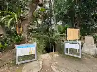 金武宮の{uncategorized: "未分類", other: "その他", undefined: "問題あり", building: "その他建物", grave: "お墓", sacred_gate: "鳥居", guardian: "狛犬", statue: "像", buddha: "仏像", history: "歴史", nature: "自然", garden: "庭園", animal: "動物", pagoda: "塔", temizu: "手水舎", mountain_gate: "山門・神門", sanctuary: "本殿・本堂", subordinate: "末社・摂社", art: "芸術", scenery: "景色", jizo: "地蔵", ema: "絵馬", goshuin: "御朱印", omikuji: "おみくじ", items: "授与品その他", amulet: "お守り", goshuincho: "御朱印帳", eats: "食事", festival: "お祭り", votive_dance: "神楽", shichigosan: "七五三参", wedding: "結婚式", experience: "体験その他", initially: "初詣", around: "周辺", anti_infection: "感染症対策"}