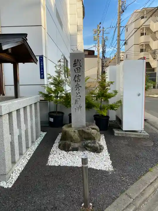 万松寺(愛知県)