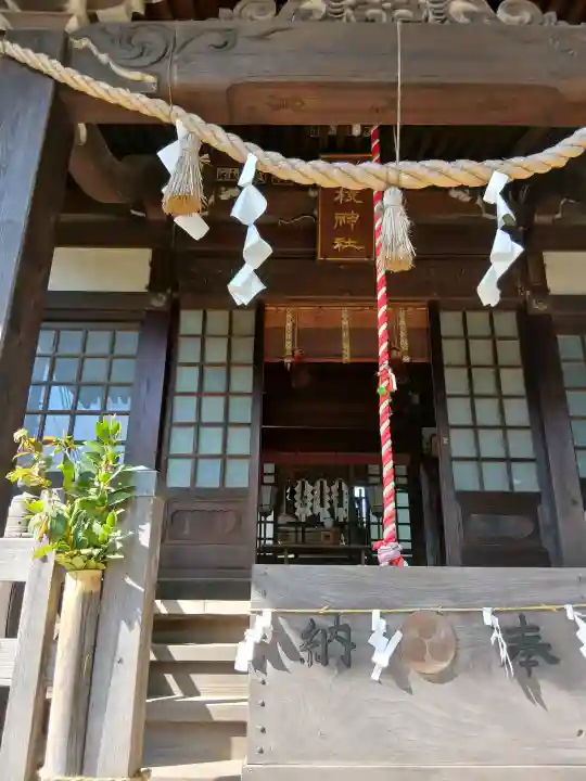 日枝神社の{uncategorized: "未分類", other: "その他", undefined: "問題あり", building: "その他建物", grave: "お墓", sacred_gate: "鳥居", guardian: "狛犬", statue: "像", buddha: "仏像", history: "歴史", nature: "自然", garden: "庭園", animal: "動物", pagoda: "塔", temizu: "手水舎", mountain_gate: "山門・神門", sanctuary: "本殿・本堂", subordinate: "末社・摂社", art: "芸術", scenery: "景色", jizo: "地蔵", ema: "絵馬", goshuin: "御朱印", omikuji: "おみくじ", items: "授与品その他", amulet: "お守り", goshuincho: "御朱印帳", eats: "食事", festival: "お祭り", votive_dance: "神楽", shichigosan: "七五三参", wedding: "結婚式", experience: "体験その他", initially: "初詣", around: "周辺", anti_infection: "感染症対策"}