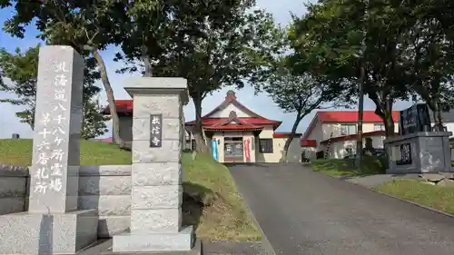 教信寺の本殿・本堂