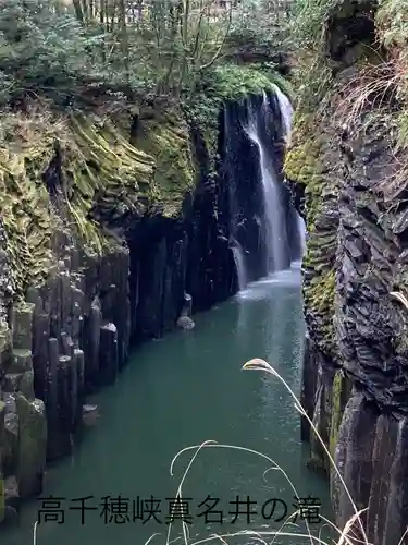 久太郎水神(宮崎県)