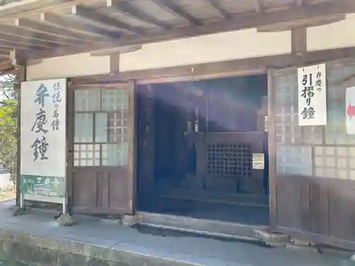 園城寺（三井寺）のその他建物