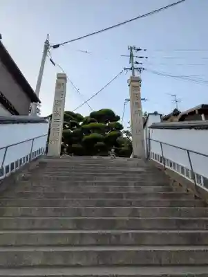 天寧寺(広島県)