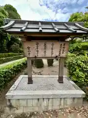 誉田八幡宮(大阪府)