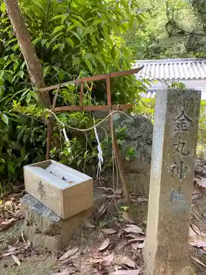 鴨神社のその他建物