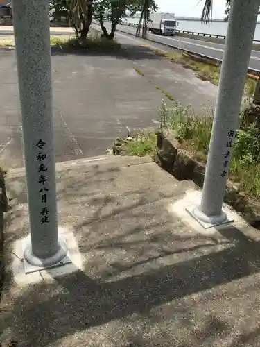 亀島神社の鳥居