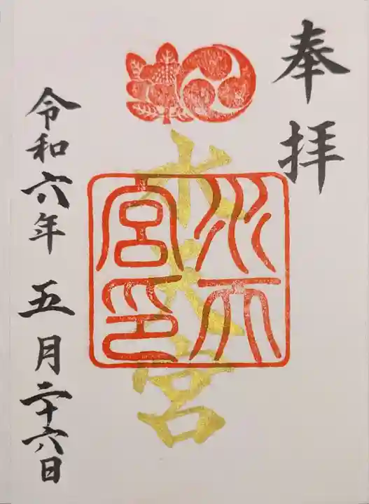 水天宮(東京都)