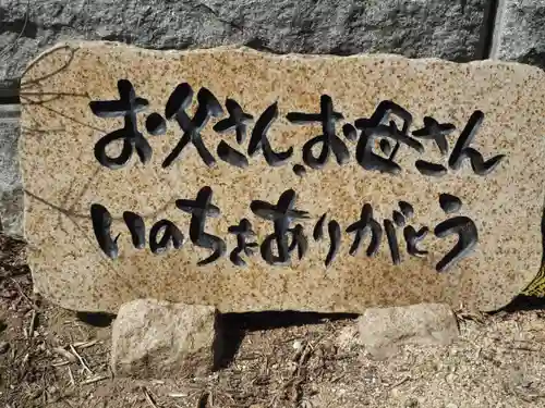 如意輪寺のその他建物