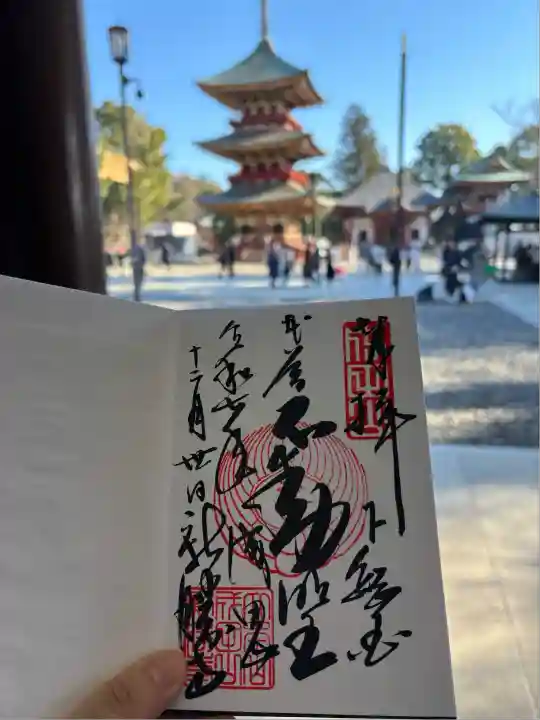 成田山新勝寺(千葉県)