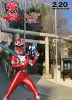 田無神社(東京都)