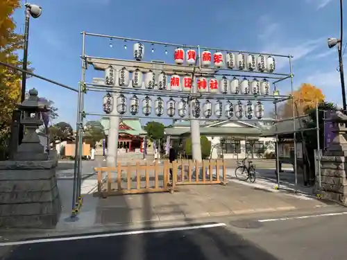 潮田神社の鳥居