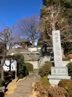 能満寺(神奈川県)