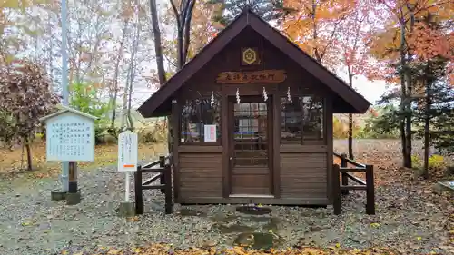 愛國神社のその他建物