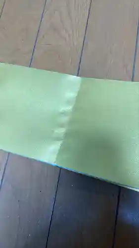 八枝神社(埼玉県)