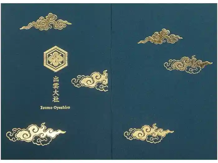 出雲大社の御朱印帳