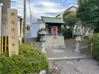 鞭崎神社 よし池・鳩が森町分社(滋賀県)