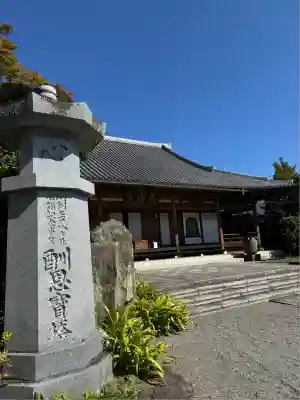 崇禅寺(群馬県)