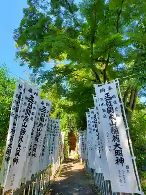 開成山大神宮のその他建物