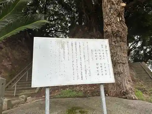 愛野温泉神社(長崎県)