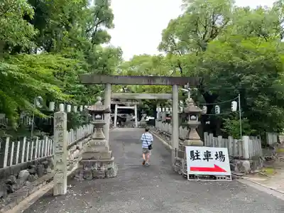 七所神社(愛知県)