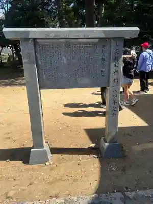 徳佐八幡宮(山口県)