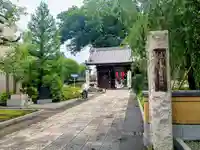 總持寺(東京都)